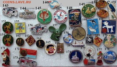 Детские значки по фиксированной цене -  184 штуки - 6.JPG