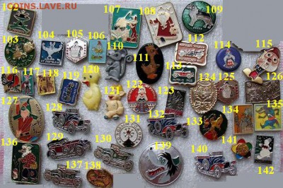 Детские значки по фиксированной цене -  184 штуки - 5.JPG