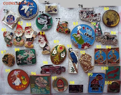 Детские значки по фиксированной цене -  184 штуки - 4.JPG