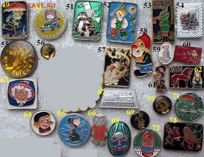 Детские значки по фиксированной цене -  184 штуки - 3.JPG