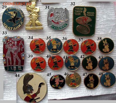 Детские значки по фиксированной цене -  184 штуки - 2.JPG