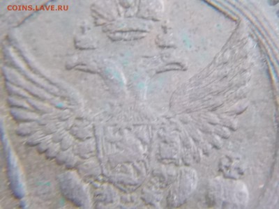 Кольцевик 2 копейки 1802. ем. до 31.10. - DSCN4220.JPG