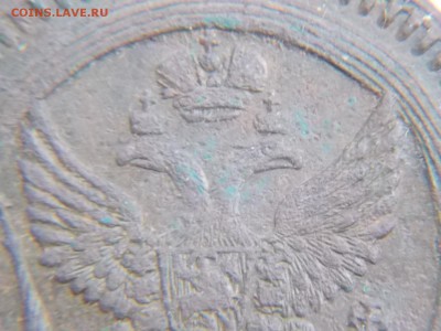 Кольцевик 2 копейки 1802. ем. до 31.10. - DSCN4219.JPG