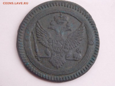 Кольцевик 2 копейки 1802. ем. до 31.10. - DSCN4217.JPG