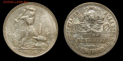 №2 Полтинник 1924 ПЛ, хороший, до 30.10(ПЯТНИЦА) в 22.00мск - DSCN3753.JPG