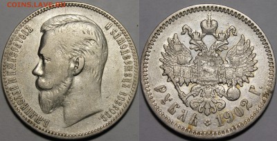 Рубли 1896, 1902, 1904, 1905гг на оценку - _MG_1944.JPG