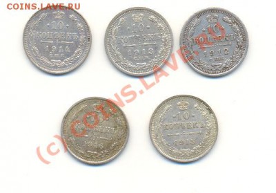 10 копеек 1912-1916 до 05.09.10 20-00 мск - Scan10коп310810-1.JPG