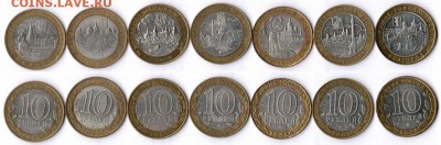 ДГР 02-06 7 ШТУК до 31.10.2015 22.00 МСК - ДГР 02-06 7 ШТУК.JPG