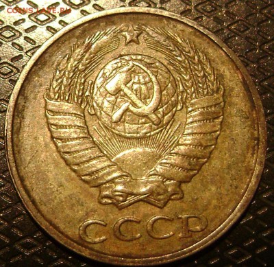 2 копейки 1989года разновидность шт? - 2 коп 1989ав