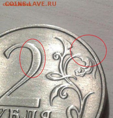 2 рубля Гагарин бб. подлинность - м