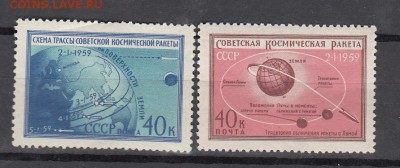 СССР 1959 космическая ракета - 48