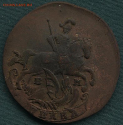 1 копейка 1795 г. ЕМ - 1-95а