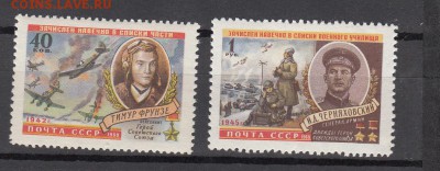 СССР 1960 герои СССР - 51