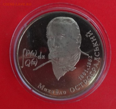 Украина 2001 Остроградский_1 до 28.10.2015г 22-00 - DSC05593.JPG