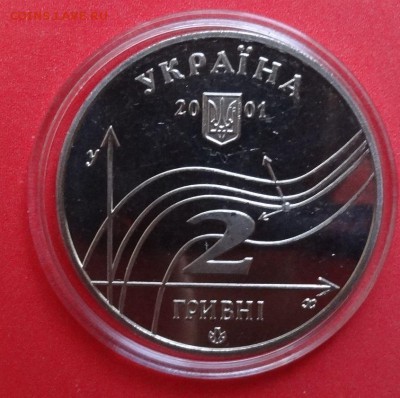 Украина 2001 Остроградский_3 до 28.10.2015г 22-00 - DSC06244.JPG