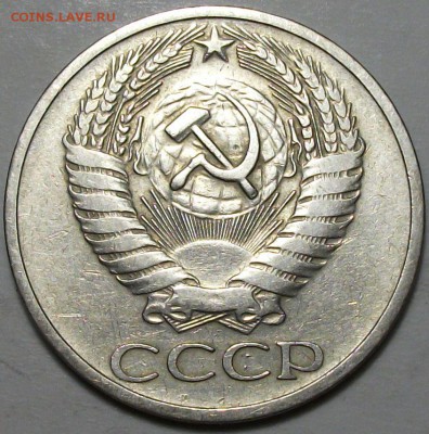 50 копеек 1965г.  с 200р. до 30 окт. в 22:00 - DSCF3415.JPG