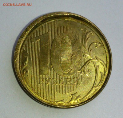 10 рублей - Инкуз. до 1.11.15г. в 22-00 - инкуз 10р