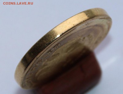 10 рублей 2013 ммд - Смещение. до 1.11.15г. в 22-00 - 10р смещение (3).JPG