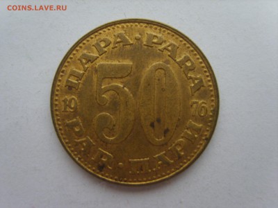 15 до 22-00. - S8300715.JPG
