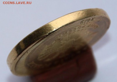 10 рублей 2013 ммд - Смещение. до 1.11.15г. в 22-00 - 10р смещение (4).JPG