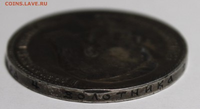 Рубли 1896, 1902, 1904, 1905гг на оценку - _MG_1960.JPG