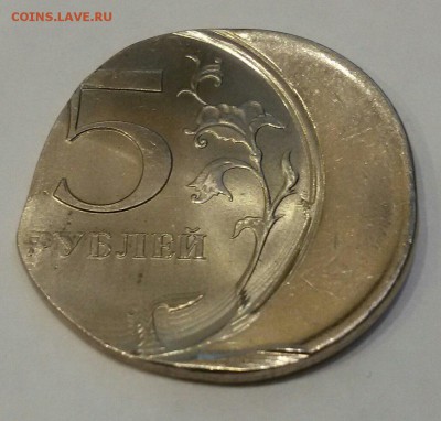 5 рублей 2008 спмд - Смещение. до 1.11.15г. в 22-00 - 5р смещение (2)