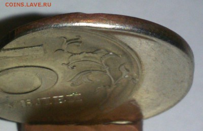 5 рублей 2008 спмд - Смещение. до 1.11.15г. в 22-00 - 5р смещение (1)