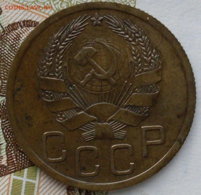 3 копейки 1935 новый, приятная до 29.10.15 в 22-10 - SDC15423.JPG