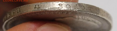 Рубли 1896, 1902, 1904, 1905гг на оценку - _MG_1968.JPG