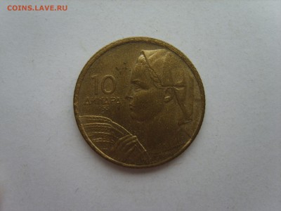 с Рубля.гославия.10 динар.1955г. - S8300729.JPG