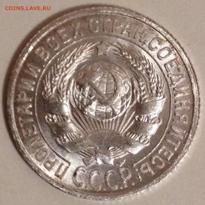 Суперпуперский билон 1922-1924 - 2015-10-27 21-08-06.JPG