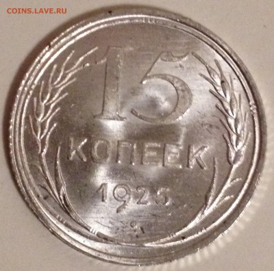 Суперпуперский билон 1922-1924 - 2015-10-27 21-09-16.JPG