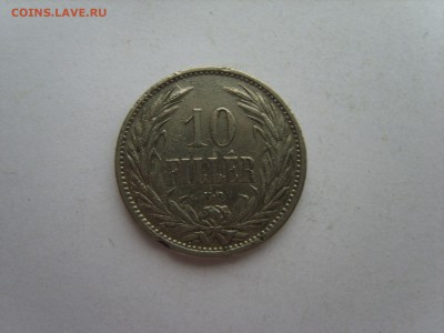 15 до 22-00. - S8300737.JPG