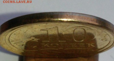 реверс 10 коп - аверс 50 коп 2014 м. до 1.11.15г. в 22-00 - 10к-50к (3)