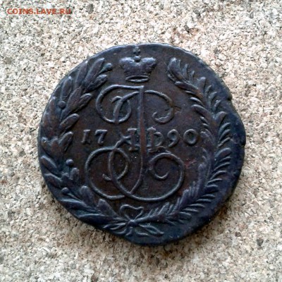 2 копейки 1790 год ЕМ (Екатерина II ) до 31.10.15г - 20151027_115935