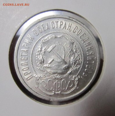 1922 пл - 1922 ПЛ 2