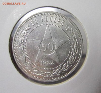 1922 пл - 1922 ПЛ 1