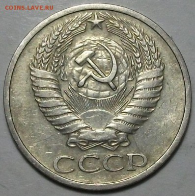 50 копеек 1972г. до 30 окт. в 22:00 - DSCF3422.JPG