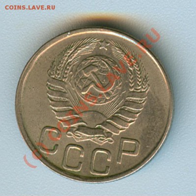 20 копеек 1943 - непрочекан или.. - сканирование0007