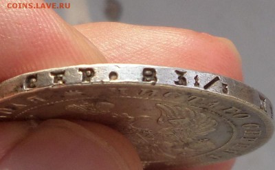 1 рубль 1841 определить подлинность и оценка - 2014671444