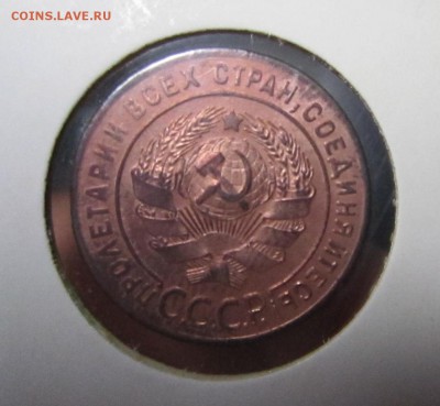 1924 1 коп - 1924 1