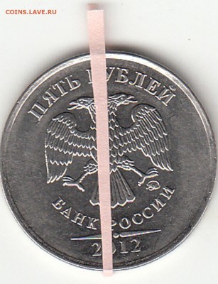 Оценка монет с браком. - 2a