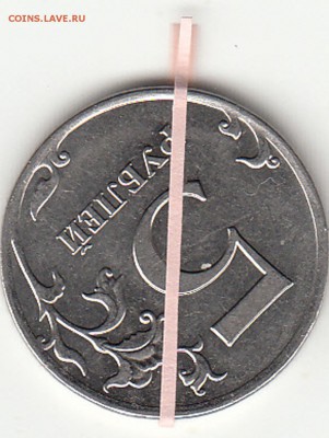 Оценка монет с браком. - 2b