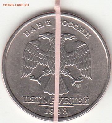 Оценка монет с браком. - 3a