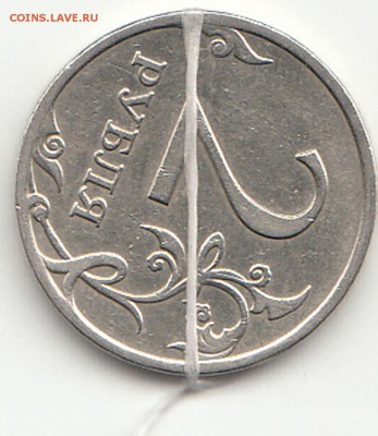 Оценка монет с браком. - 4a