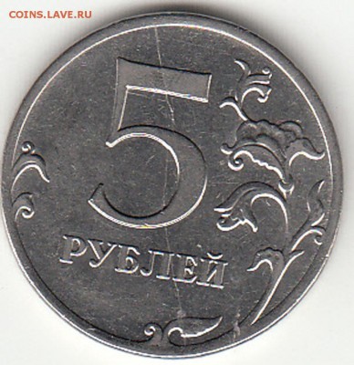 Оценка монет с браком. - 5a