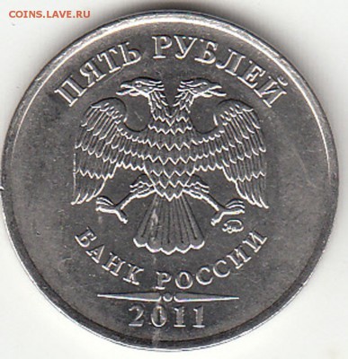 Оценка монет с браком. - 5b