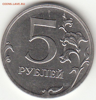 Оценка монет с браком. - 6a