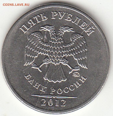 Оценка монет с браком. - 6b