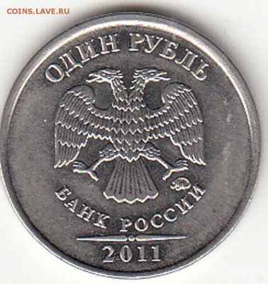 Оценка монет с браком. - 7b